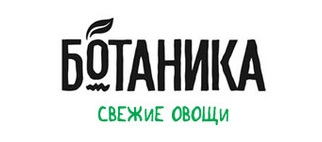 Ботаника